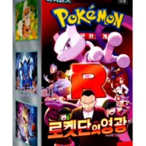 Pokemon Glory of Team Rocket KOR