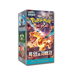 Pokemon Ruler of the black Flame KOR