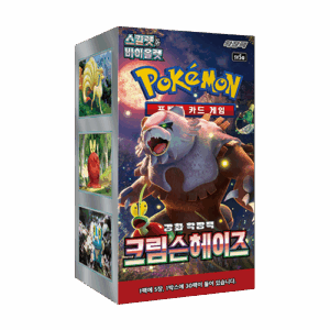 Pokemon Crimson Haze KOR