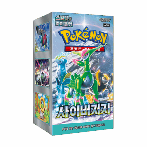 Pokemon Cyber Judge KOR